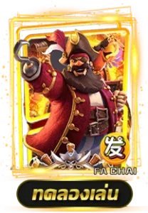 lmb888-เกม (5)