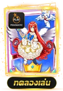 lmb888-เกม (6)